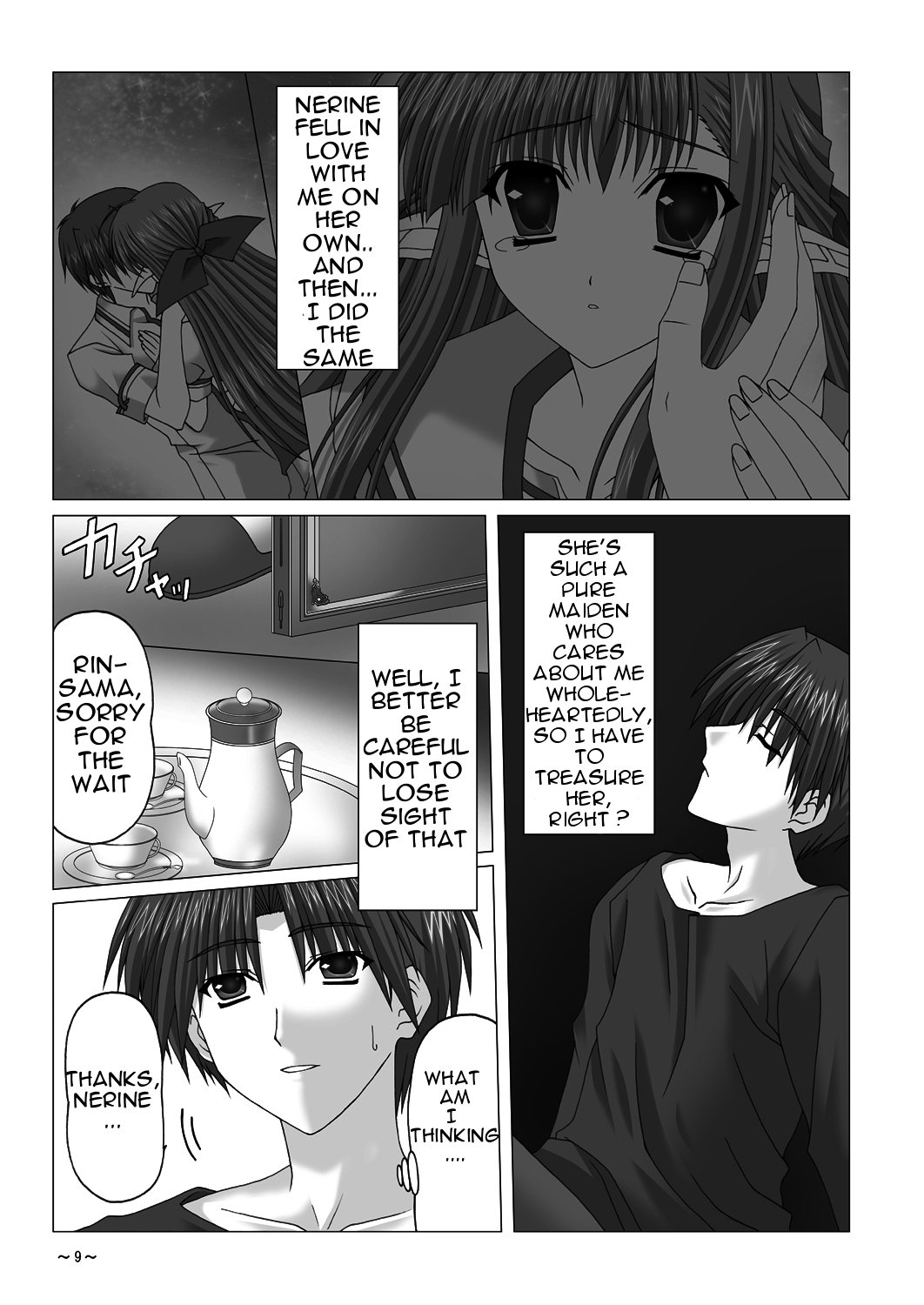 EUPHORIA   =Team Vanilla= page 8 full