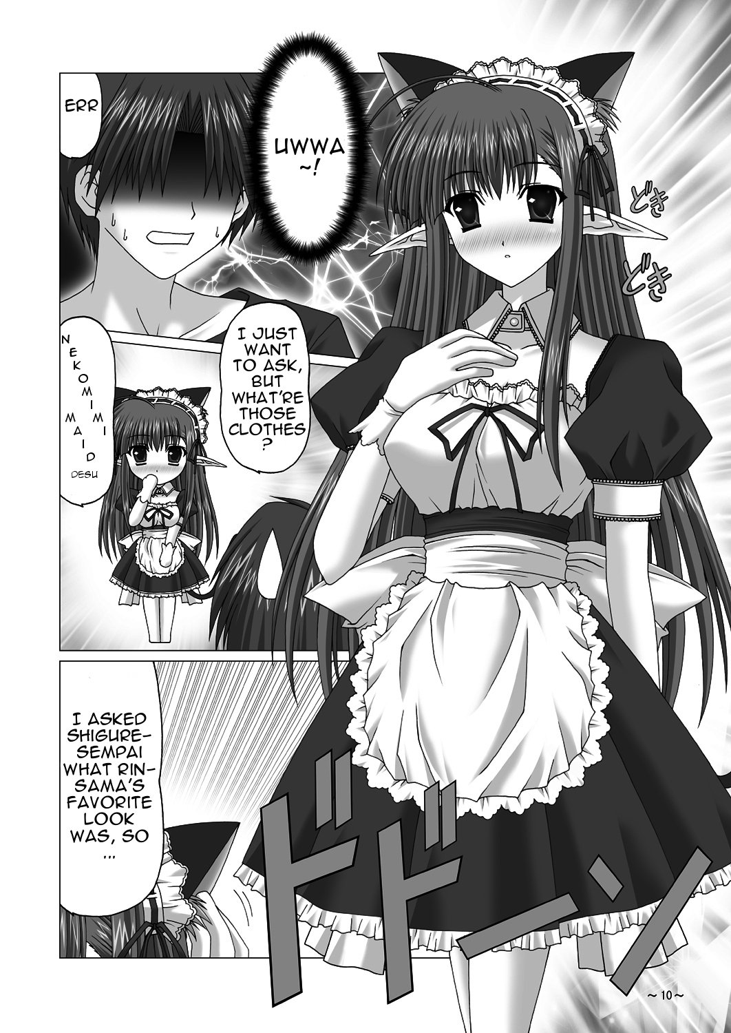 EUPHORIA   =Team Vanilla= page 9 full
