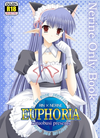 EUPHORIA   =Team Vanilla= cover