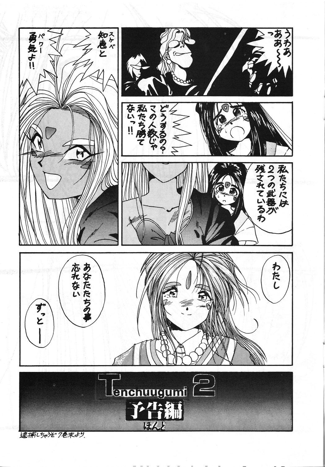 IF 4 page 4 full