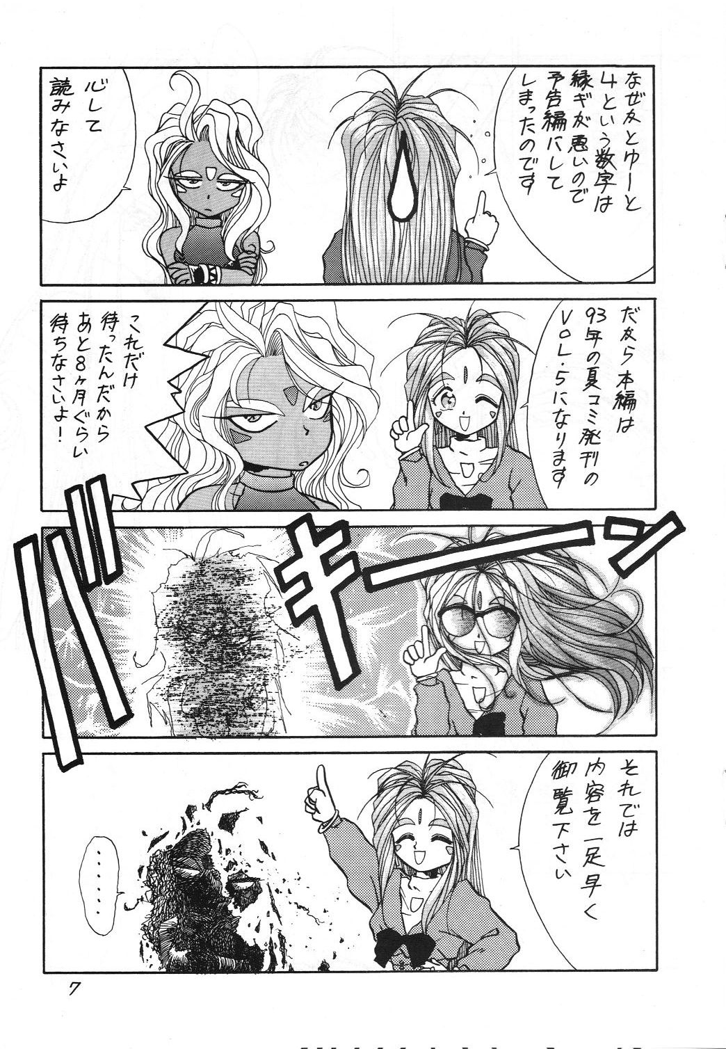 IF 4 page 8 full