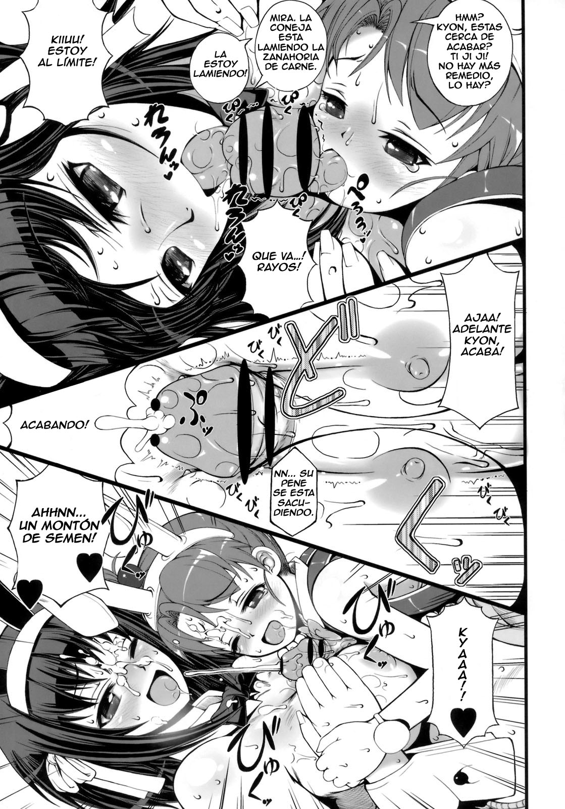 Kyon Imouto Usausa Randoseru page 10 full