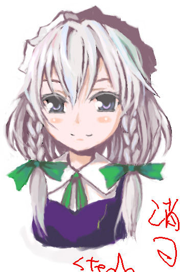 pixiv - inst page 9 full