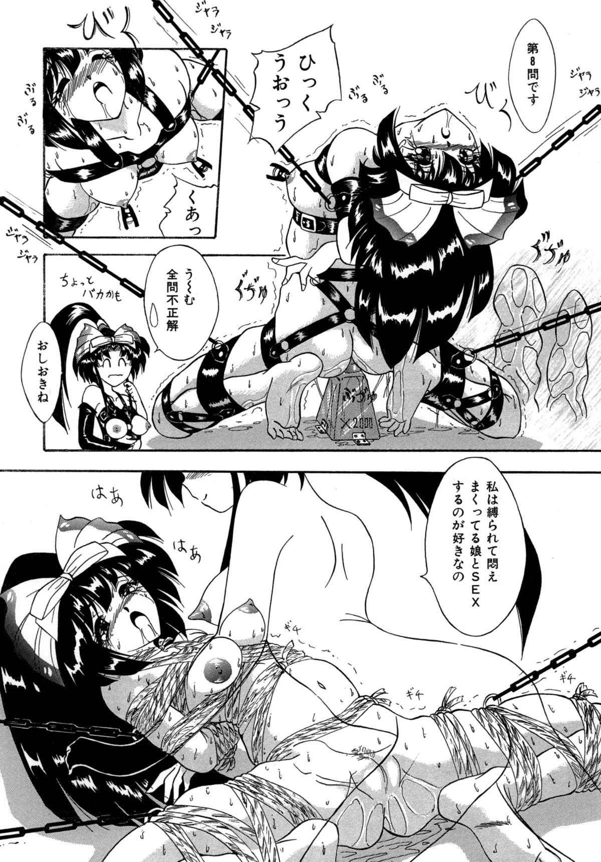 すもも ぴんく作品集.2  ありさ何でもやっちゃう page 10 full