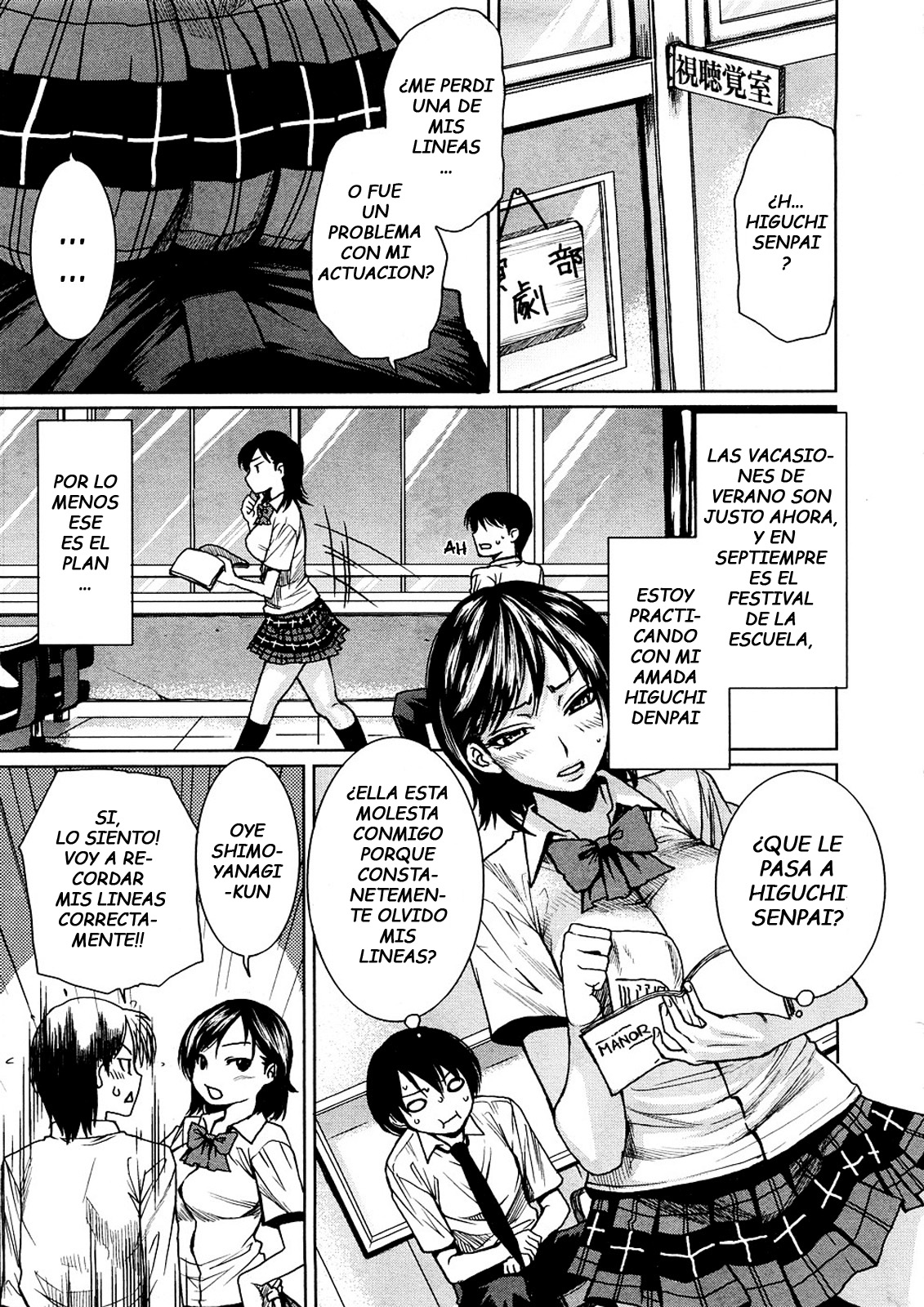 Toaru Hi no Engekibu | A Day in the Life of the Theater Club page 3 full