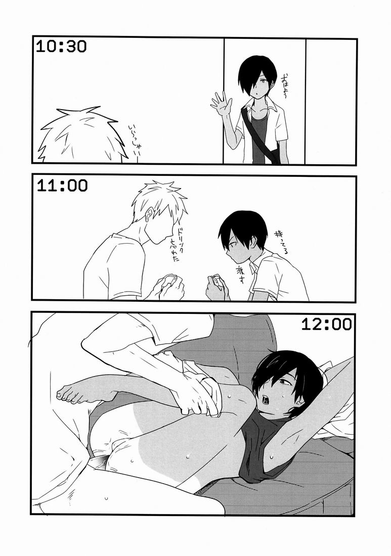 Kazuman page 8 full