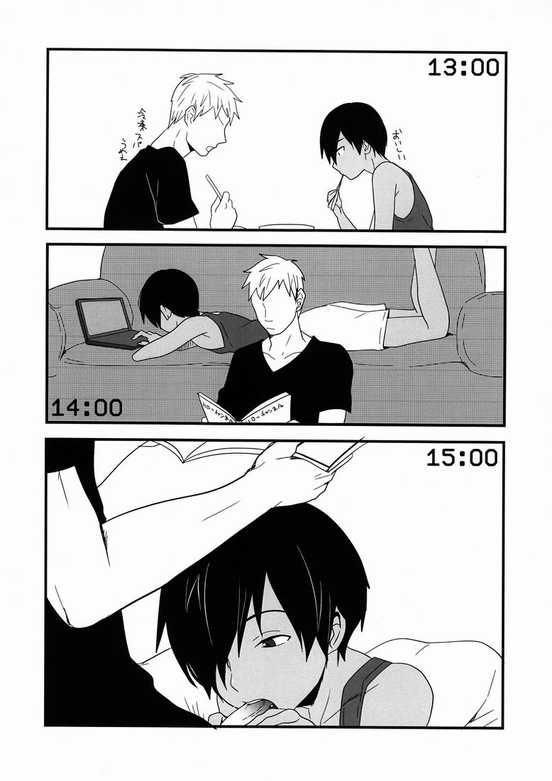 Kazuman page 9 full