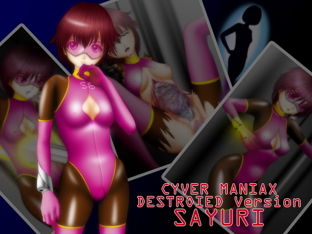 RJ047748 CYBER MANIAX Destroyed Version SAYURI page 1 full