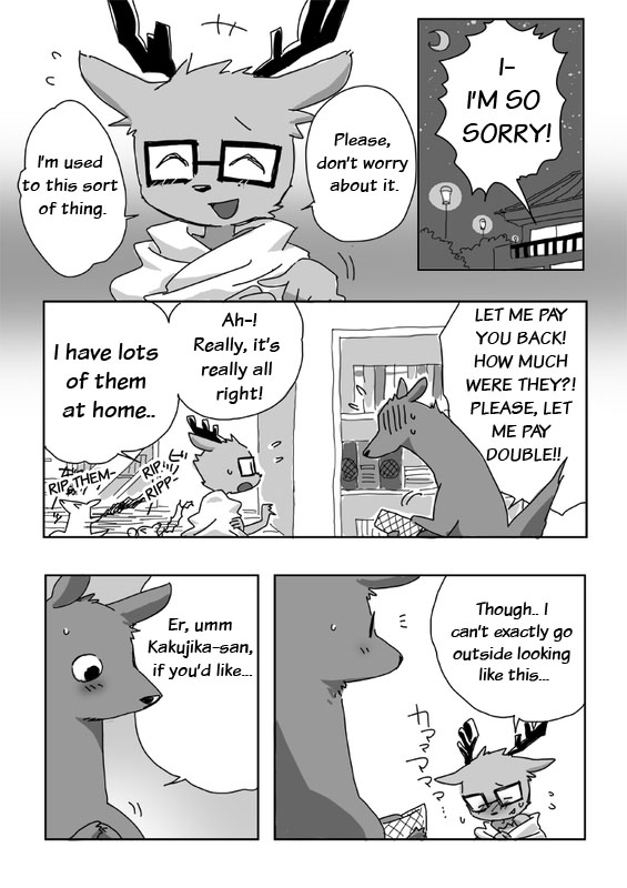Kensan - KAKU KAKU Chap. 1 - Parts 1&amp;2 page 4 full