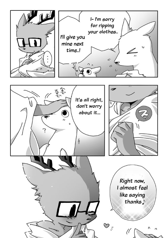 Kensan - KAKU KAKU Chap. 1 - Parts 1&amp;2 page 7 full