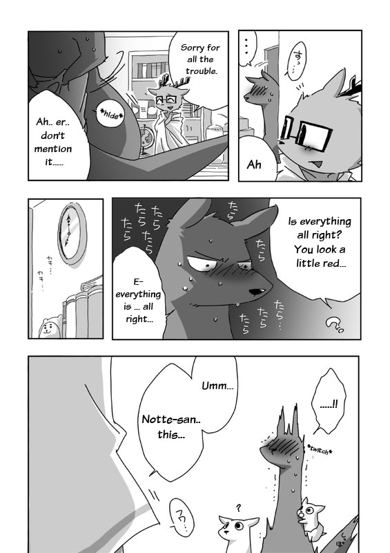 Kensan - KAKU KAKU Chap. 1 - Parts 1&amp;2 page 8 full