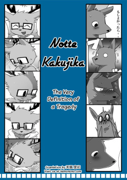 Kensan - KAKU KAKU Chap. 1 - Parts 1&2