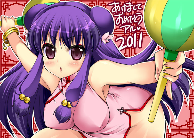 Kuusou Riot!  Image set page 10 full