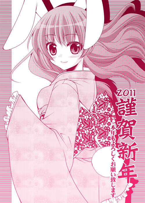 Kuusou Riot!  Image set page 9 full