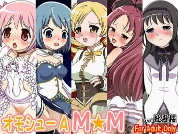 Omoshuu A MM cover