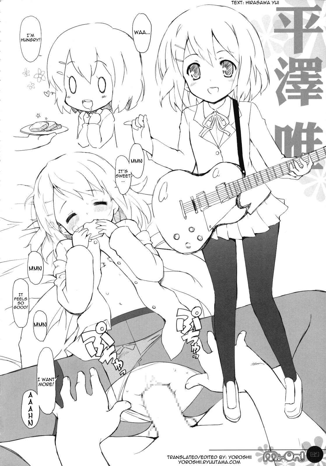 Mi-On! page 3 full
