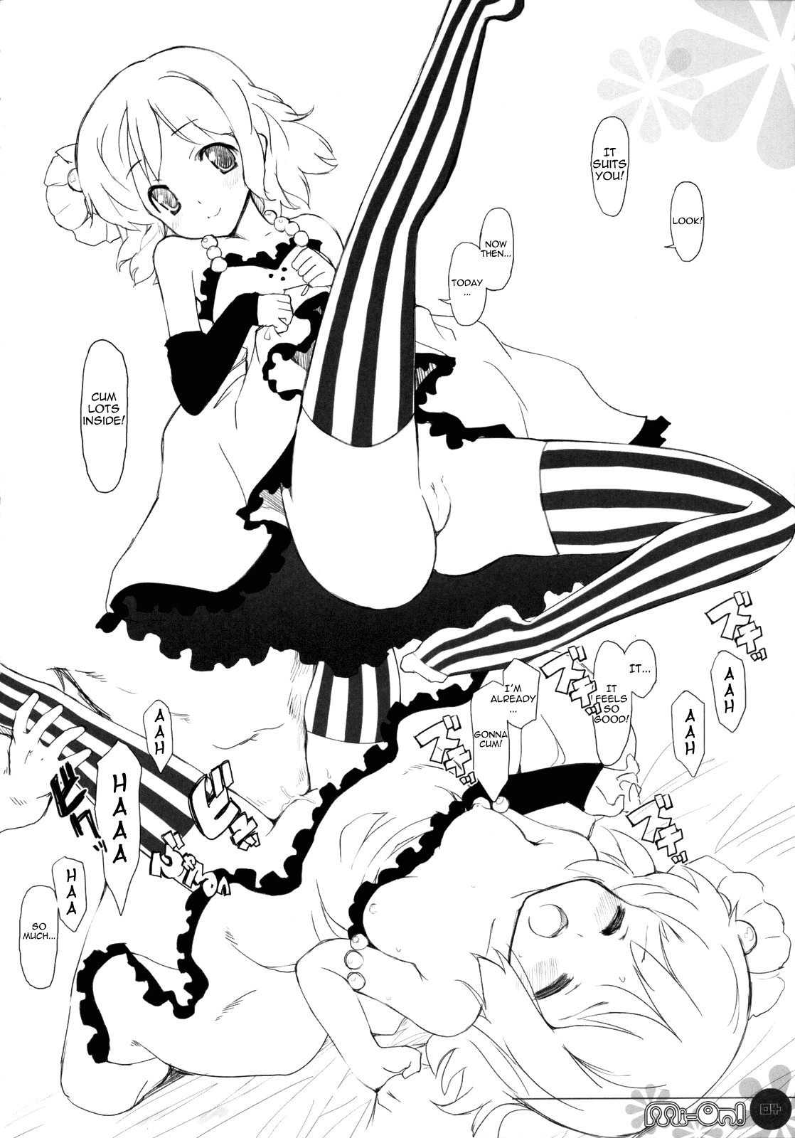 Mi-On! page 5 full