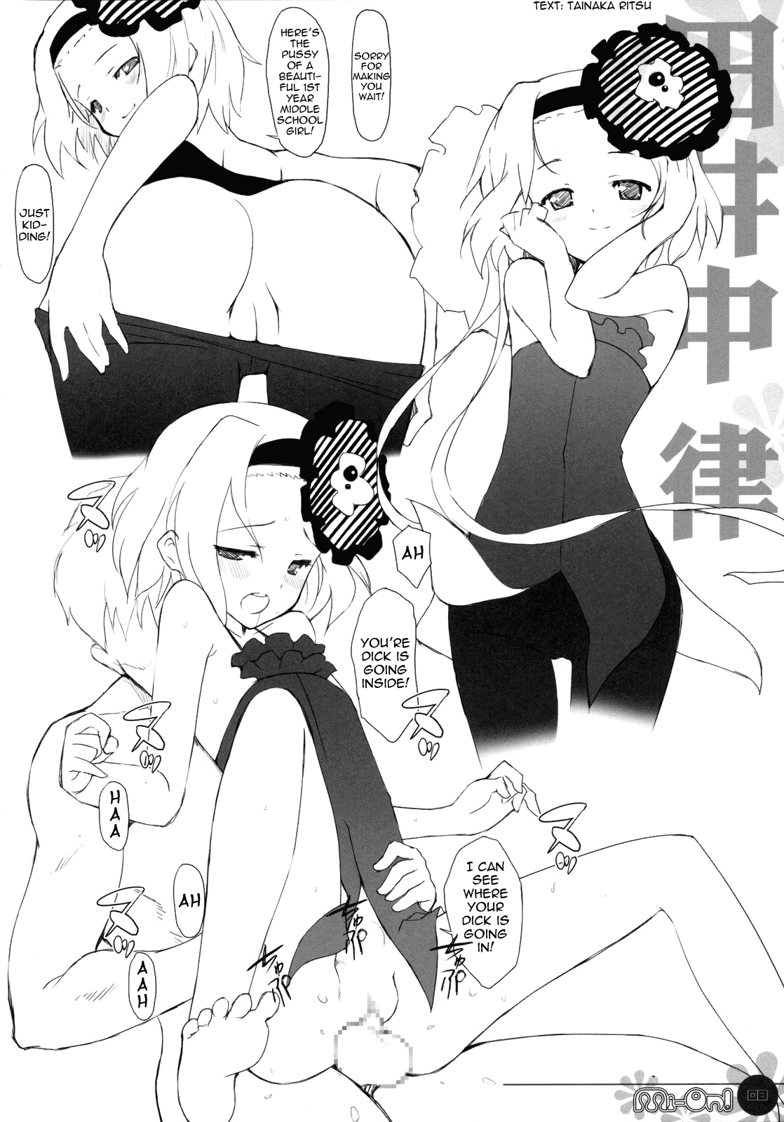 Mi-On! page 9 full