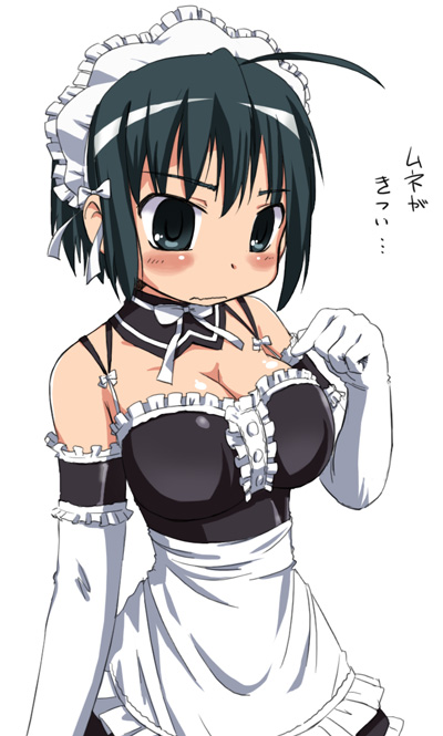 Maid Collection 1 page 7 full