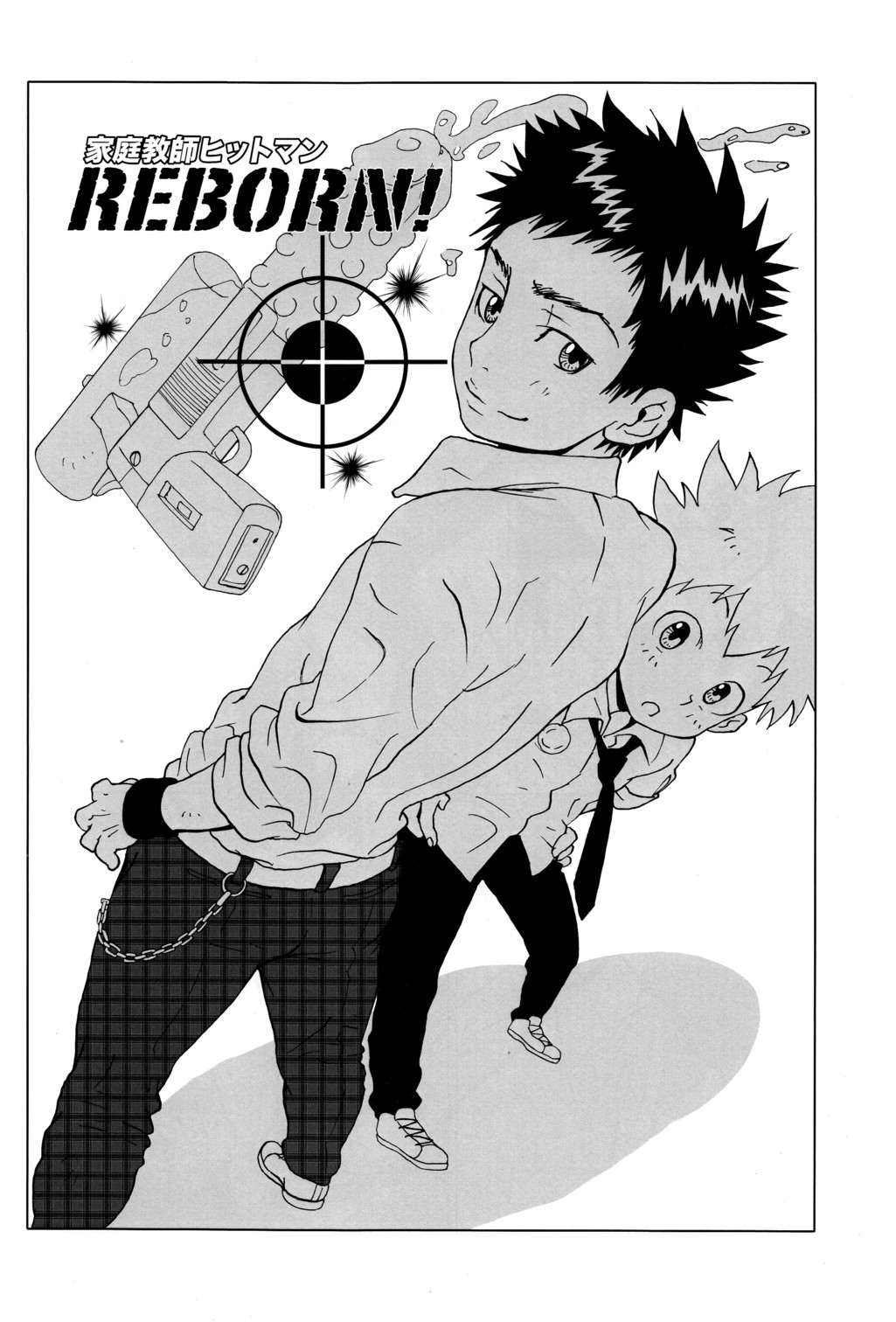 Reborn page 1 full
