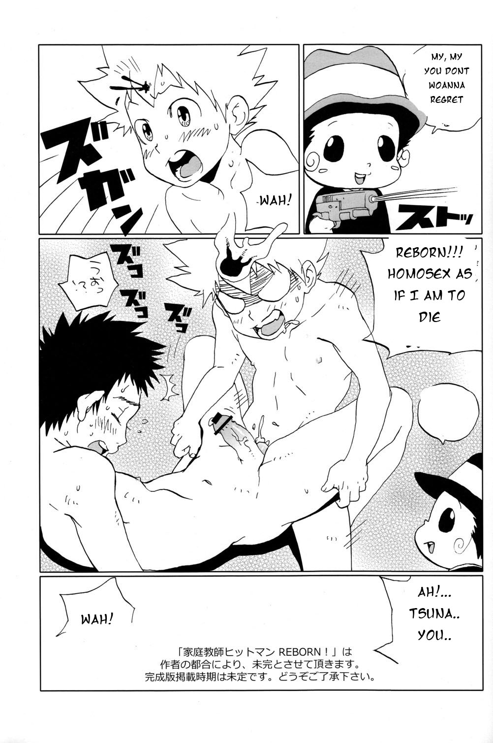 Reborn page 4 full