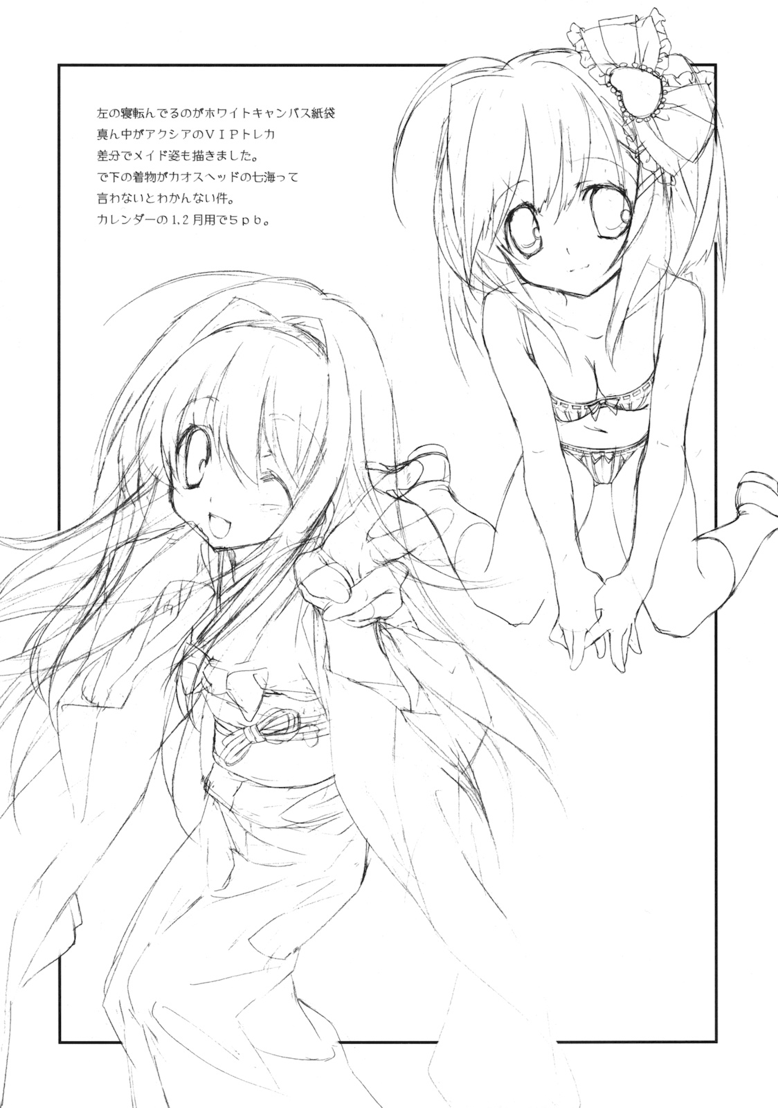 Citron Ribbon 29 page 7 full