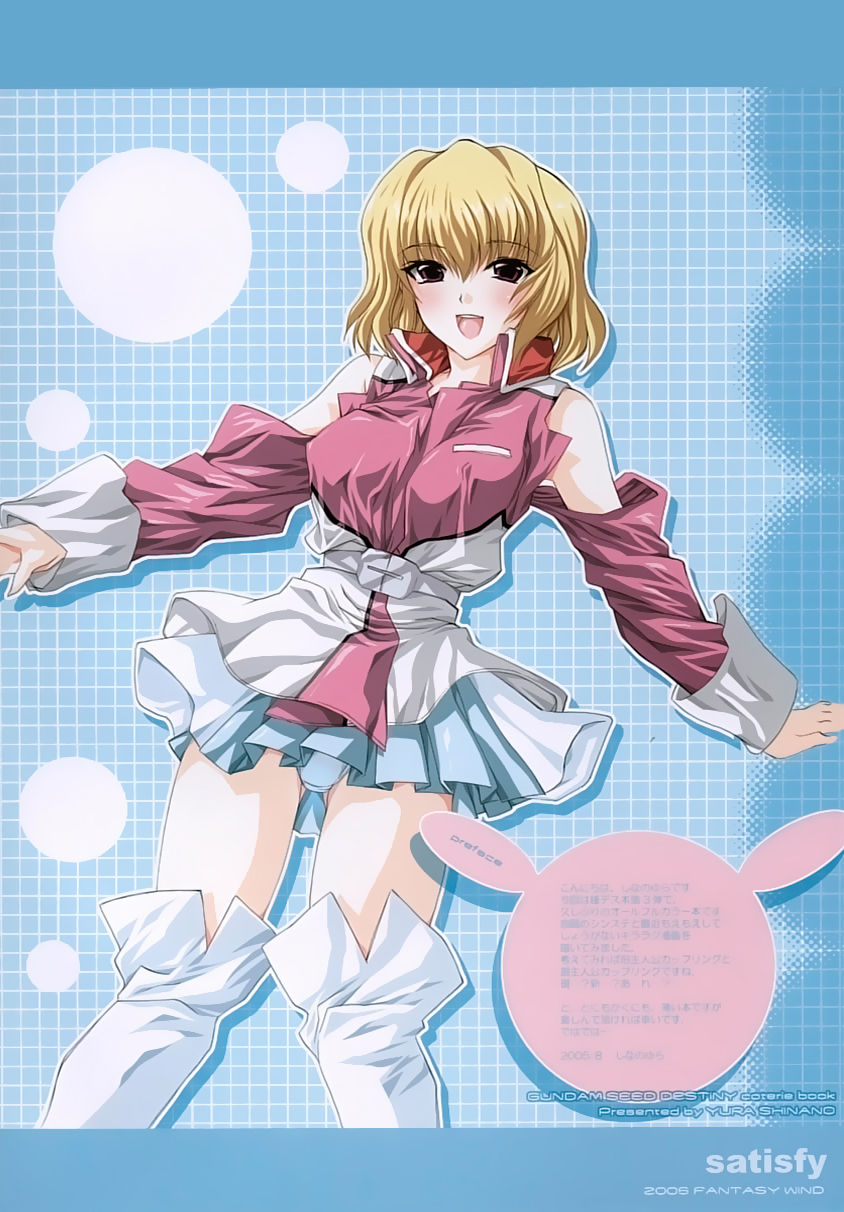 satisfy page 3 full