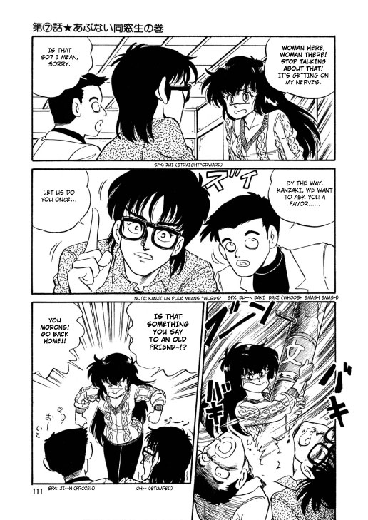 BishouJo Henshin Densetsu Ch. 7 page 8 full