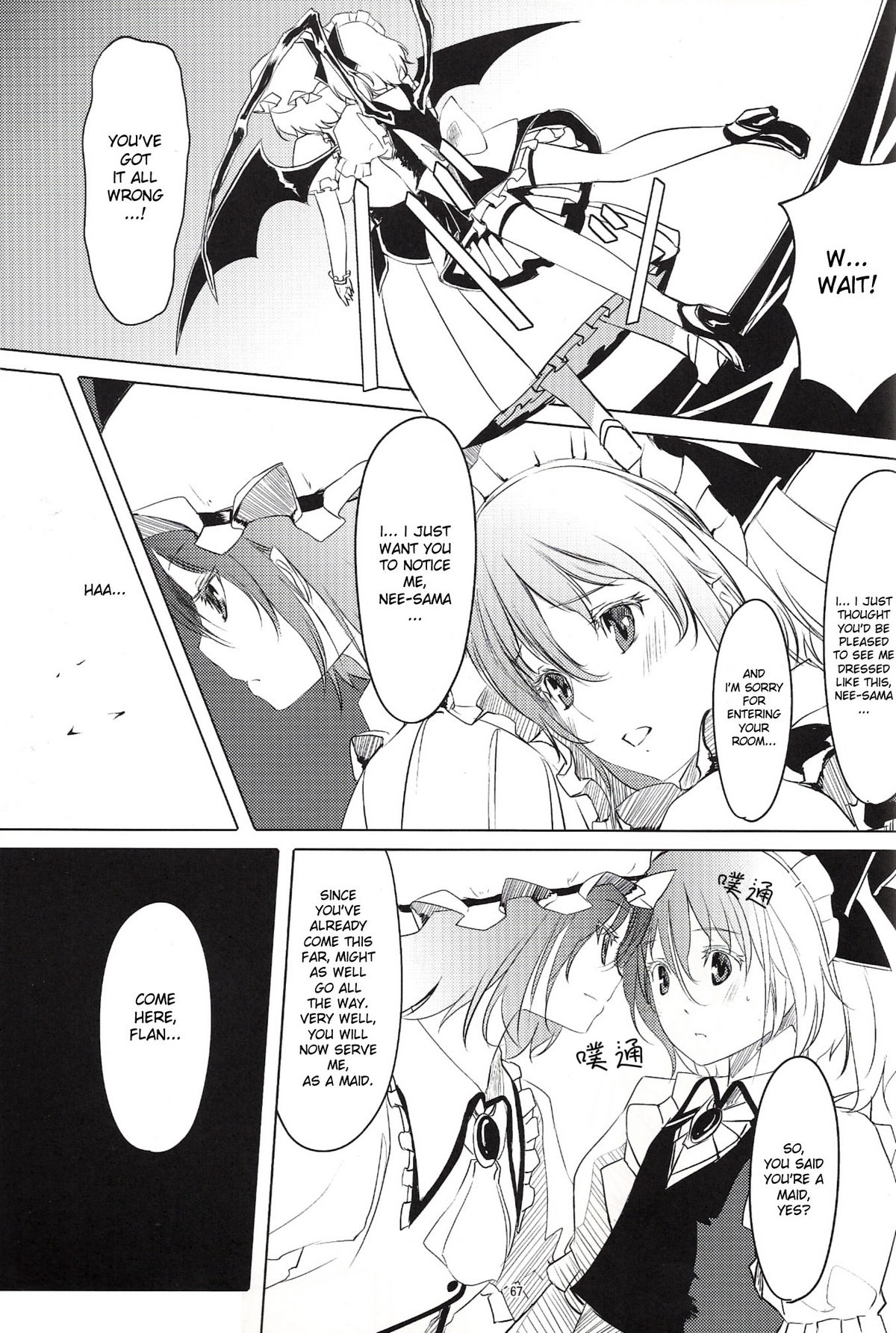 S-2:Scarlet Sisters page 6 full