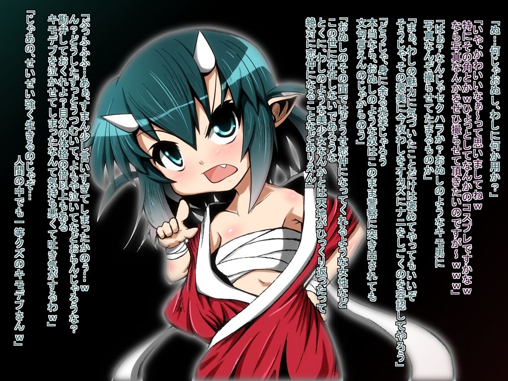 Kimodebu da kedo Oni ga Ita kara Saimin wo Kakete Mita page 3 full