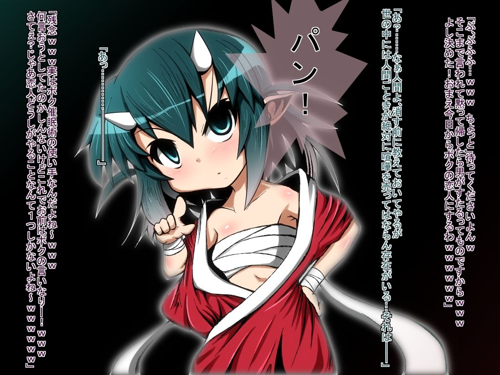 Kimodebu da kedo Oni ga Ita kara Saimin wo Kakete Mita page 4 full