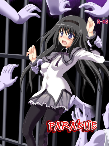 PARADISE cover