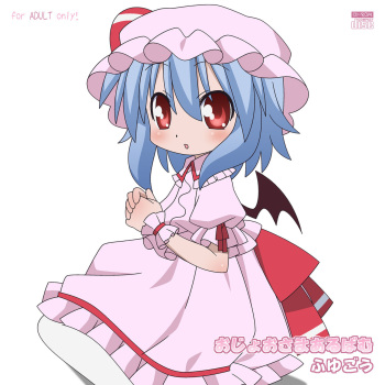 Ojou-sama Album Fuyugou cover
