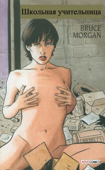 The School Teacher cover