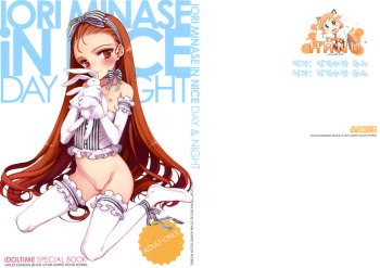 IORI MINASE iN NICE DAY&amp;NIGHT cover