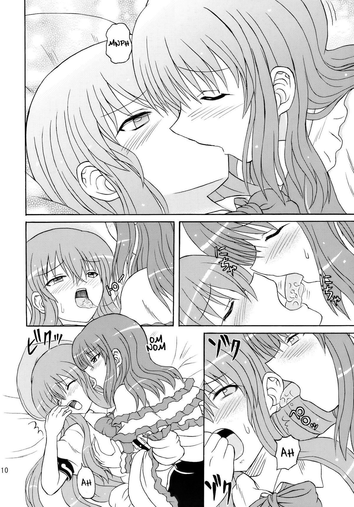 Touhou Youjo Ranbu 10 page 10 full