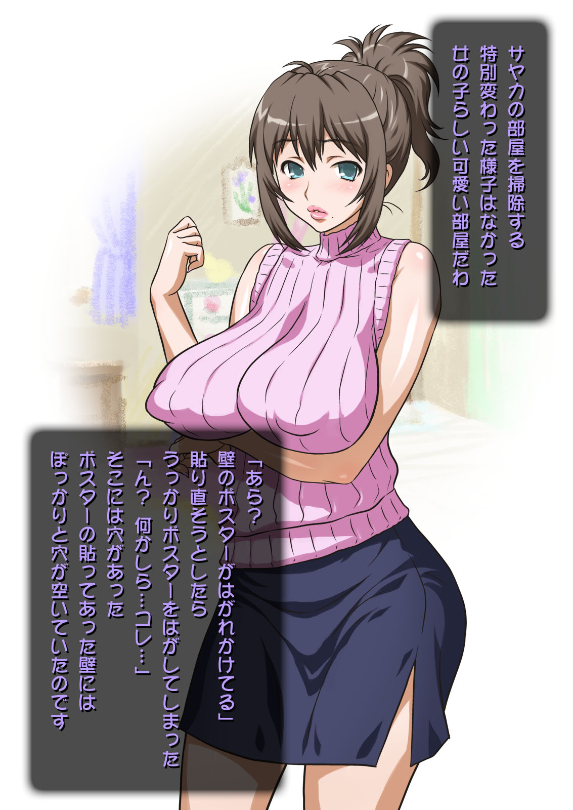 Mama wa Nama Onahole ~Kyouko wa Musuko Senyou Sei Gangu~ page 9 full