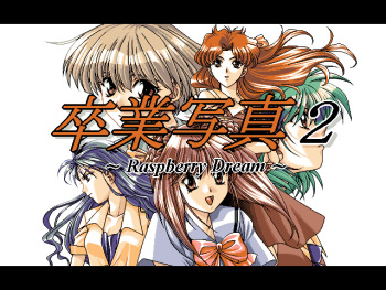 Sotsugyou Shashin 2 ～ Raspberry Dream ～ cover