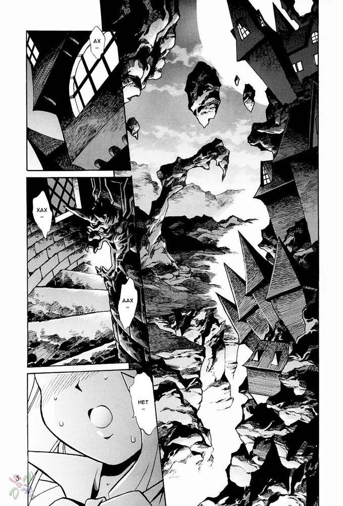 Makai Oujo page 2 full