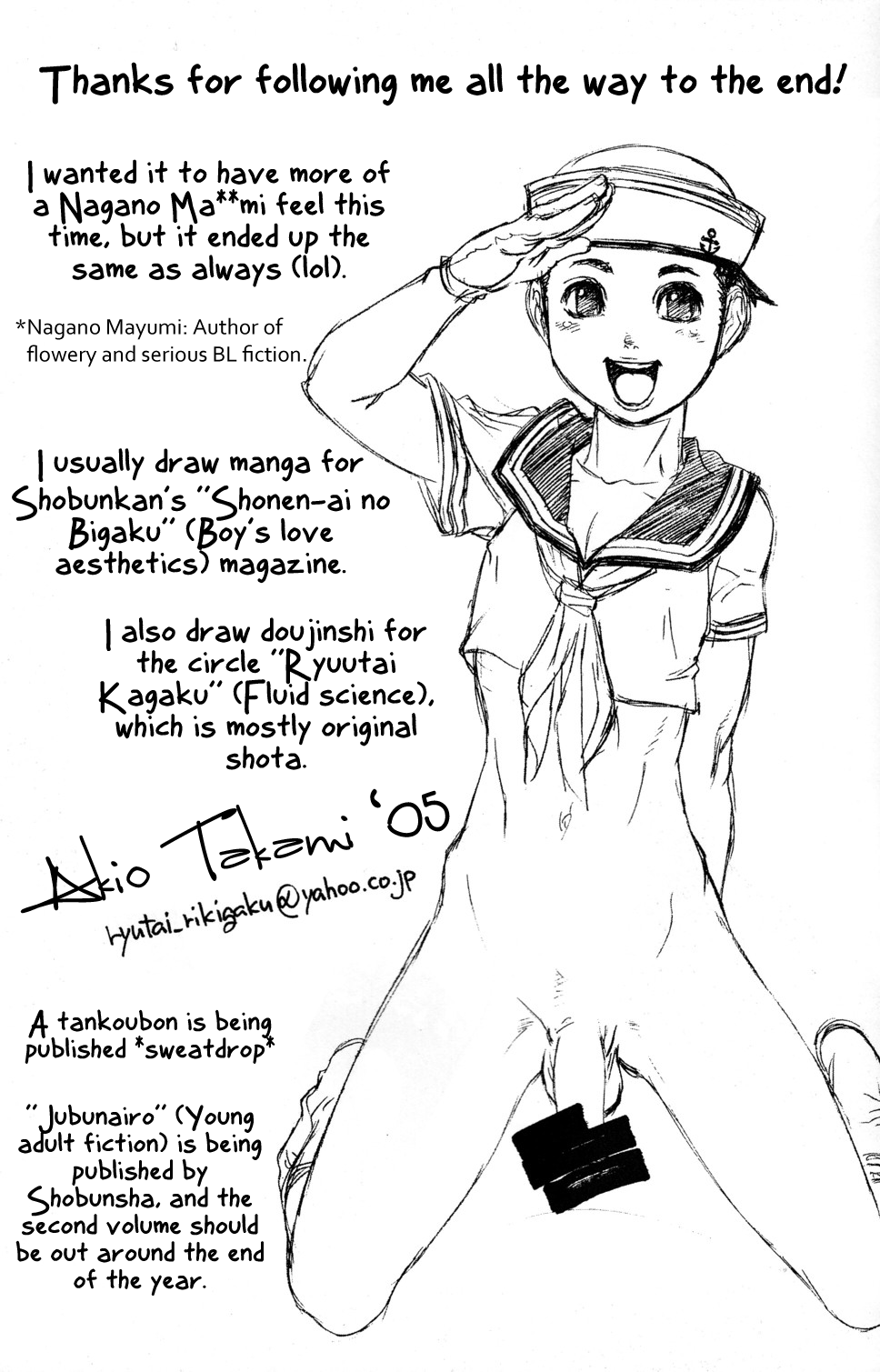 Akios Manga page 7 full