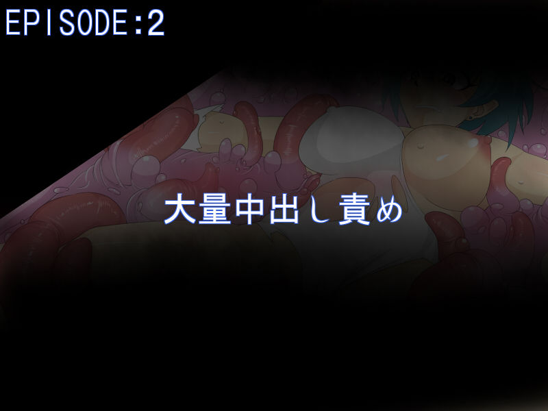 Suisei-san Shokushu ni Yararete Hansei Shinasai! page 8 full