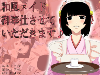 Wafuu Maid Gohoushi Sasete Itadakimasu♪ cover
