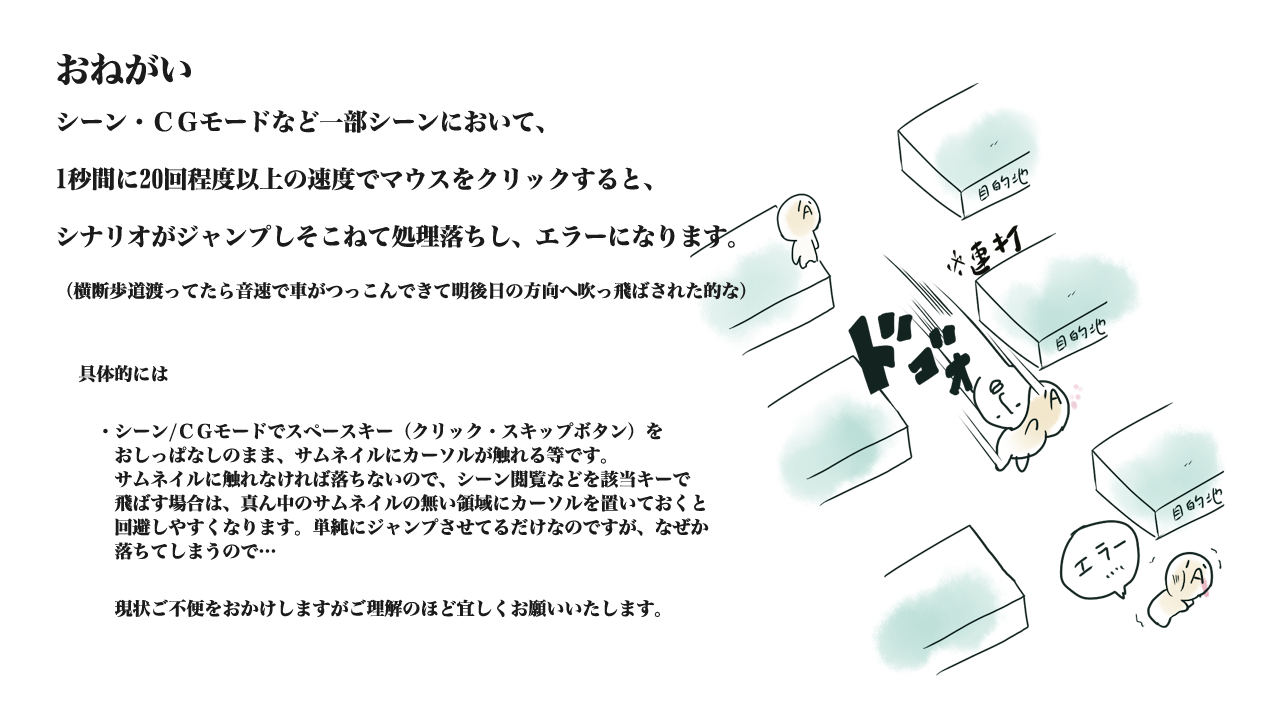 Recruit ～ Hametsu e no INternship ～ page 4 full