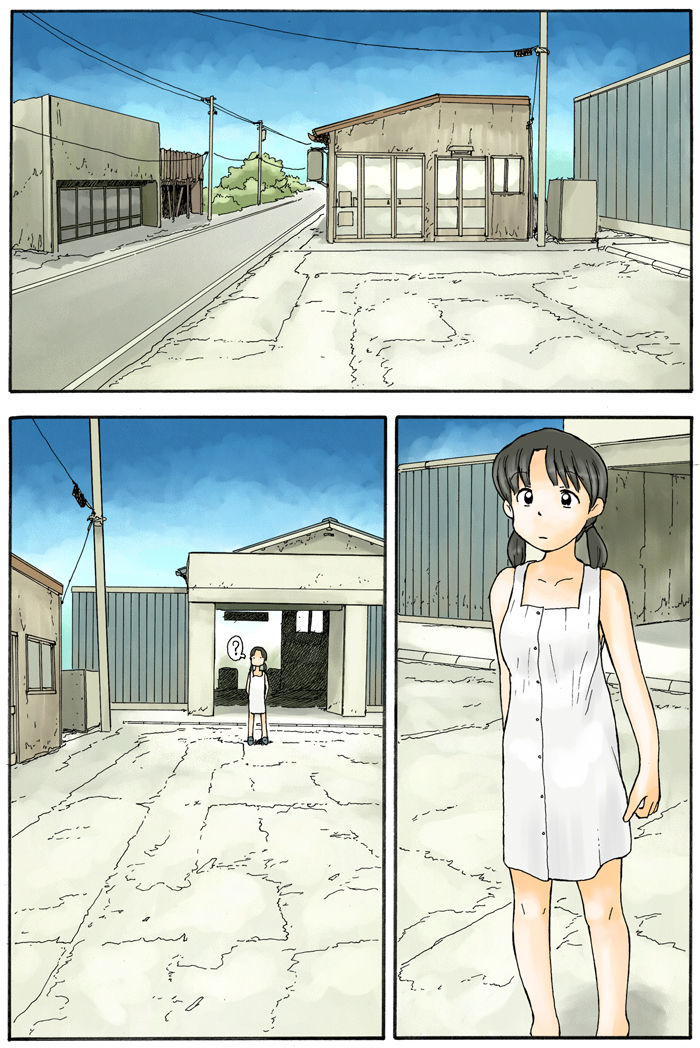 あわたけ 粟岳CG集 23 page 2 full