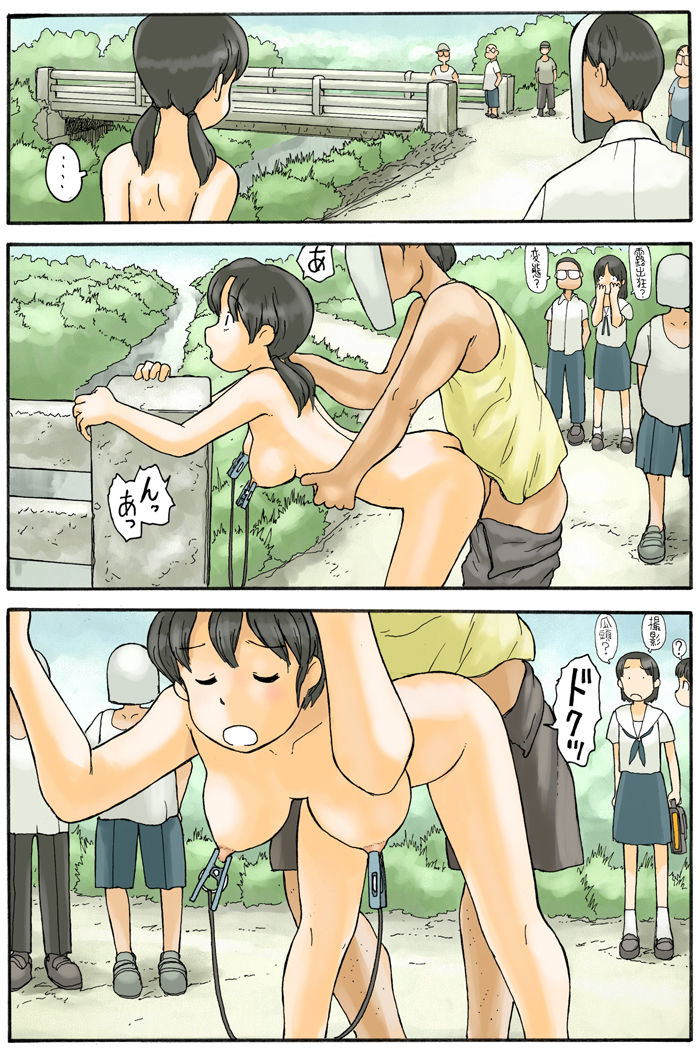 あわたけ 粟岳CG集 23 page 9 full