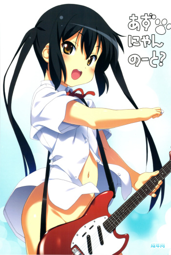 Azunyan Note? cover