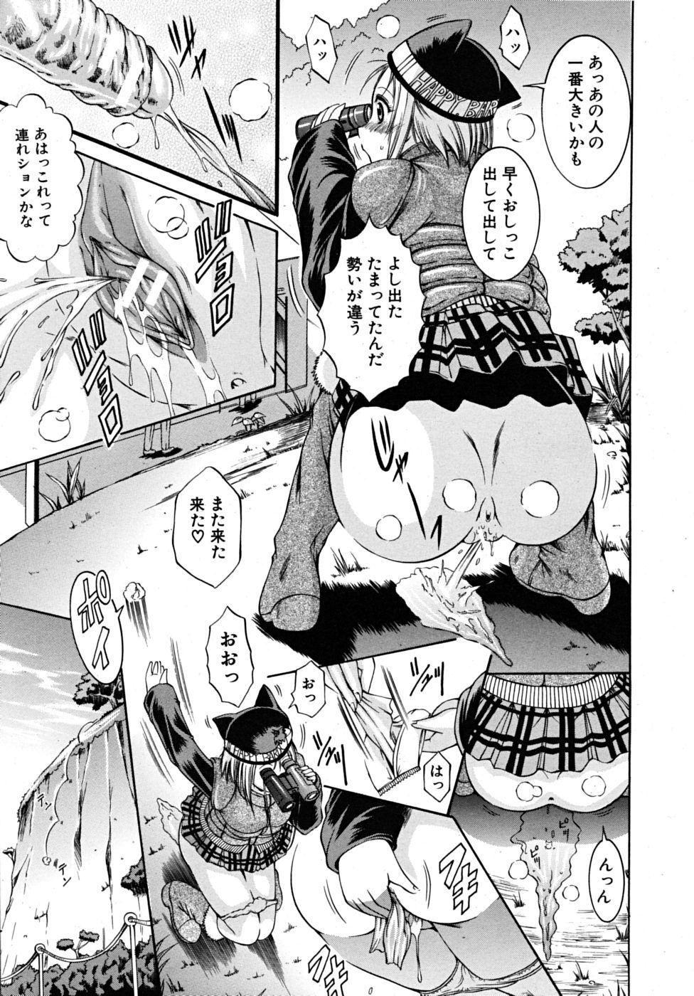 FUN page 7 full