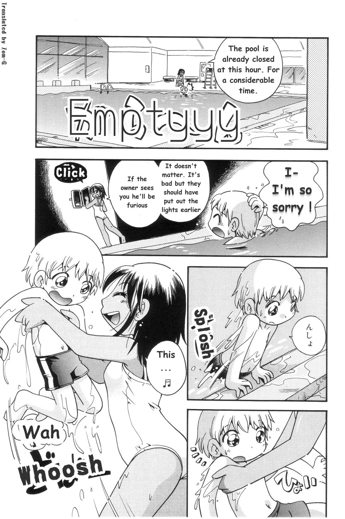 Pool no Naka | Pool Relationship page 3 full