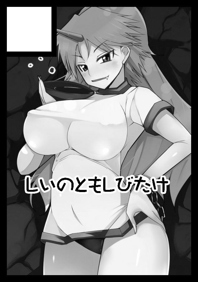 一本杭 page 1 full