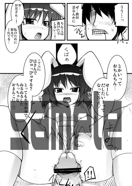 一本杭 page 10 full
